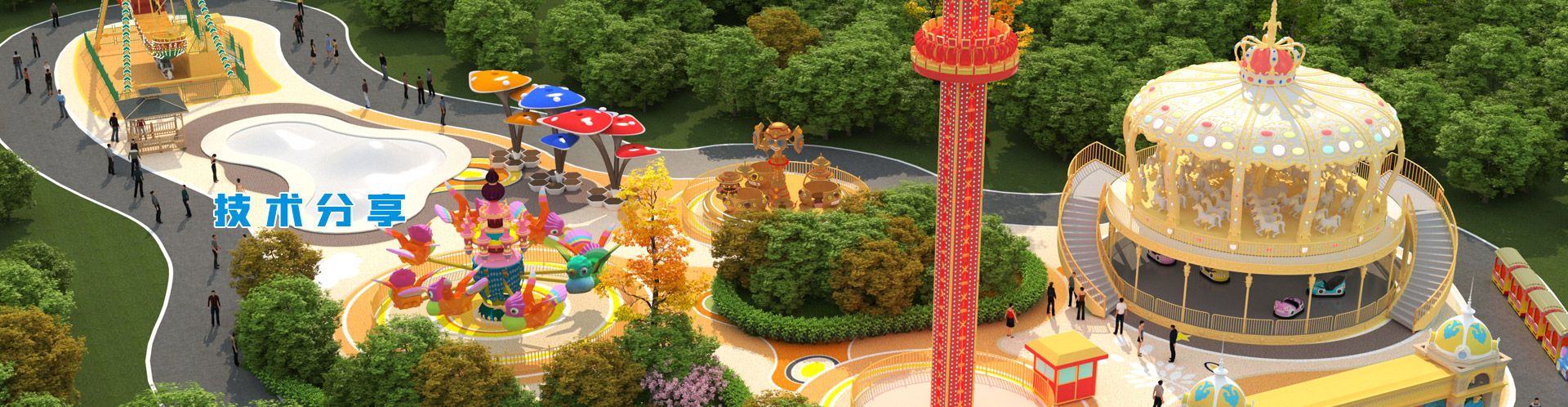 技術(shù)分享
