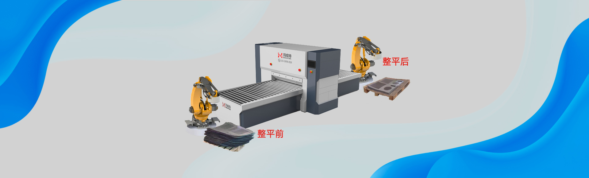 金屬板材矯平機(jī)，整平機(jī)，校平機(jī)廠(chǎng)家