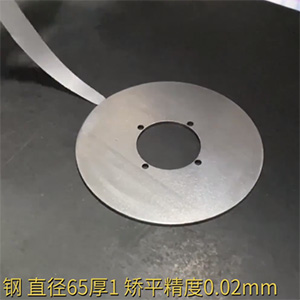 矯平精度0.02mm，超精密金屬配件整平機-高精密校平機-金屬壓平機