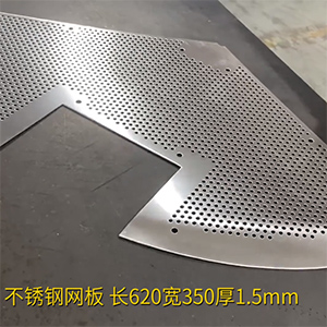 扇形工件整平機-不銹鋼網(wǎng)板矯平機-異形，長620寬350厚1.5mm壓平機