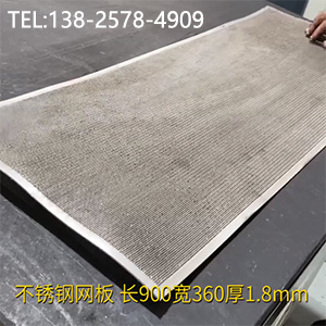 不銹鋼矯正校平機-1.25米寬冷板沖孔網(wǎng)整平設備，矯正精度高，網(wǎng)孔反彈2mm內(nèi)