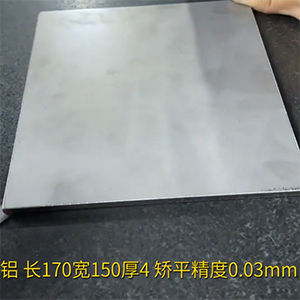 MHT60系列超精密平板整平機(jī)-長170寬150厚4，校平精度0.03mm