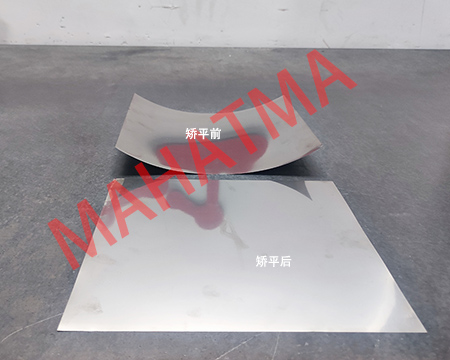 鈦板變形了用什么方法校平?可以用精密矯平機嗎？</a>