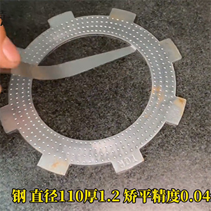 小型精密沖壓件矯平機-高精密連續(xù)沖壓校平機-厚度1.2mm，平面度4絲